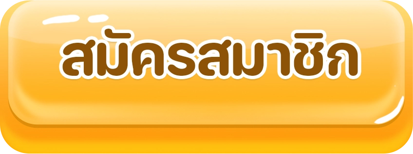 สล็อตแตกจริง แตกง่าย